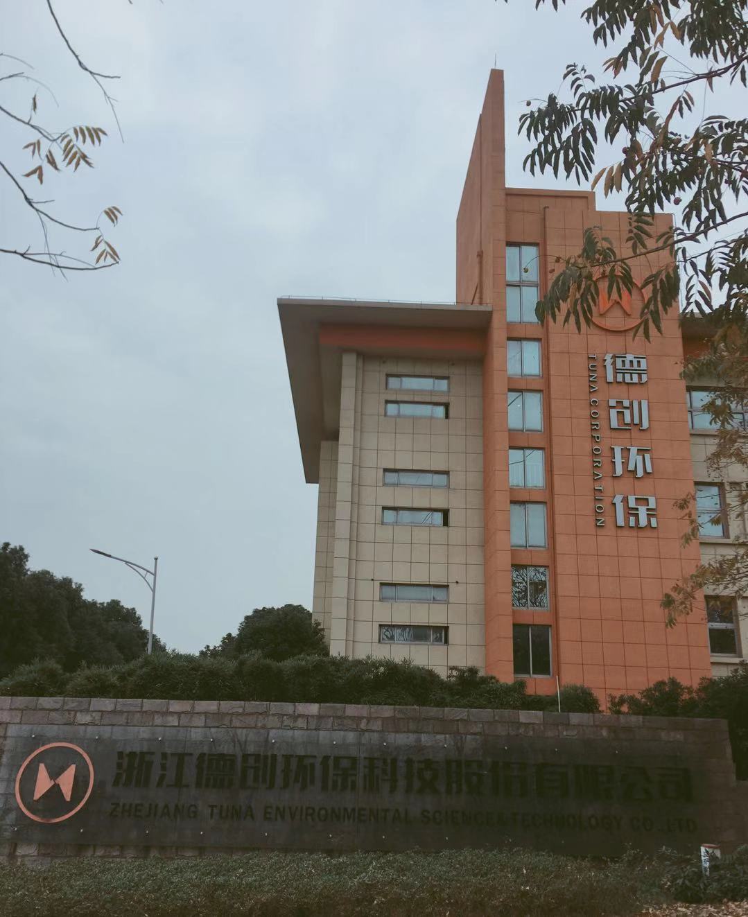 微信圖片_20191202130810.jpg